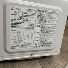 電子レンジの画像