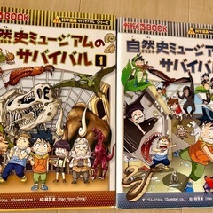 科学漫画サバイバルシリーズ ベストセレクション 8巻セットの画像