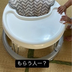 歩行器