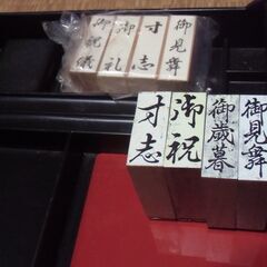 冠婚葬祭 収納ケース 引き出し お花 蝶 デザイン お譲りします。＊石川県＊美川より＊期間限定の画像