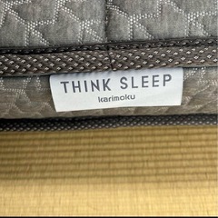 カリモク　think sleep
の画像