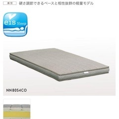 カリモク　think sleep
の画像
