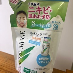 オードムーゲ　洗顔料　詰め替え