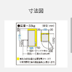 【無料】冷蔵庫(panasonic NR-B145W) の画像