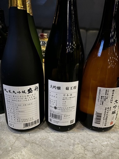 ウイスキーなどお酒セット
