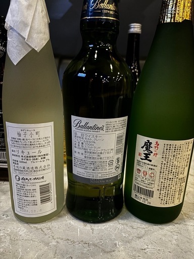 ウイスキーなどお酒セット