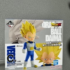 ドラゴンボール　一番くじ　ベジータ