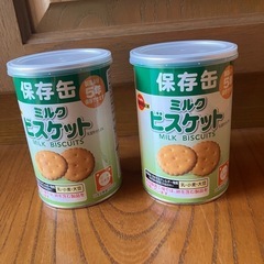 保存缶ミルクビスケット５年保存‼️の画像