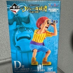 ワンピース　一番くじ　バギー