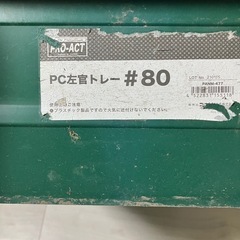 トロ舟の画像
