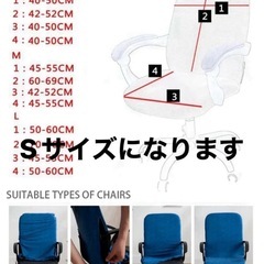 防水ストレッチチェアカバー【回転式・昇降対応・オフィス用】4枚セットの画像