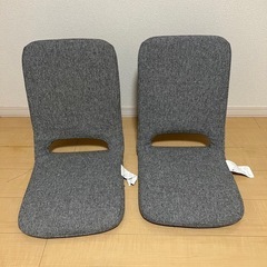 グレーファブリックの座椅子 2脚セット