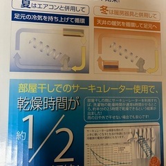 YAMAZEN エアーサーキュレーターの画像
