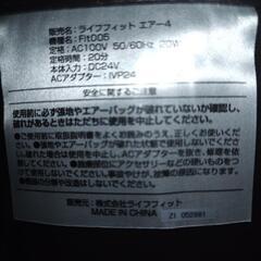 エアーストレッチマットの画像