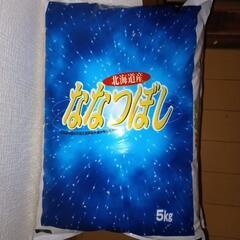 お取引決定しました。農家さんからの直売ななつぼし5キロ先月精米