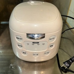 炊飯器