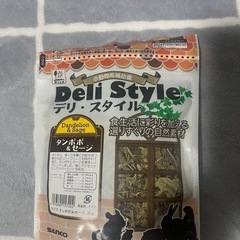 （お話中です）デリスタイル　小動物用補助食