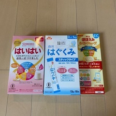 【新品】粉ミルク　スティックまとめ売り