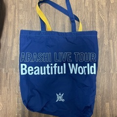 嵐　トートバッグの画像