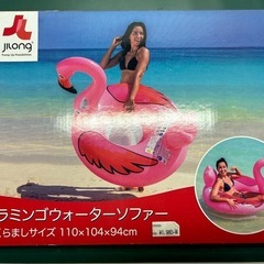 新品未使用フラミンゴフォーターソファー