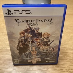 PS5ソフト　グランブルーファンタジーリリンク