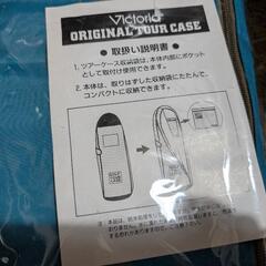 Victoria ゴルフバッグ 青 収納袋付き　ゴルフツアーケースの画像
