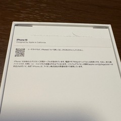 iPhone16純正箱の画像