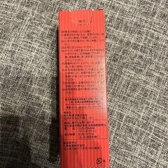 カルプロニック発毛促進剤　180mlの画像