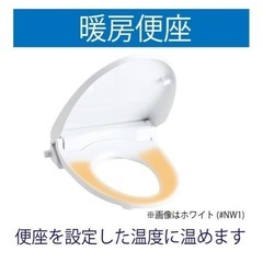 TOTO ウォームレット　暖房便座の画像