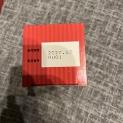カルプロニック発毛促進剤　180mlの画像