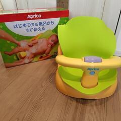 アップリカ バスチェア