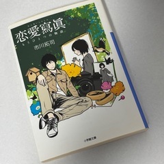 サムネイル
