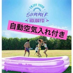 3mビニールプール ブルー