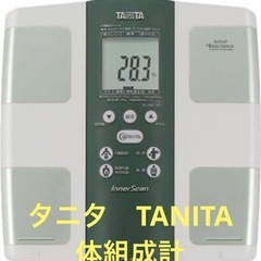 タニタTANITA 体組成計(体重計)インナースキャン