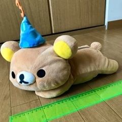 リラックマぬいぐるみ