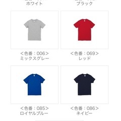 United Athle 無地Ｔシャツ（XS～XL）　新品　まとめ売り可能　の画像