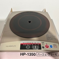 プレート　未使用