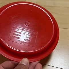 ハローシティー　プレート3点セットの画像