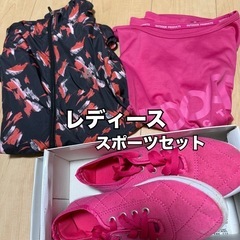 スポーツウェア・Tシャツ・シューズまとめて