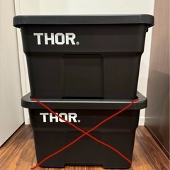 THOR  ケース コンテナ キャンプ 22L