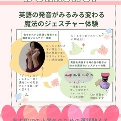 川越時の鐘近くのカフェでパパママ向け英語のワークショップ🎵 - ワークショップ