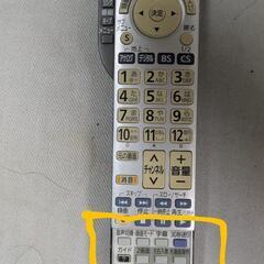 録画機能付きテレビ　Panasonic　TH-L20R1の画像