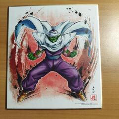 ドラゴンボールの画像