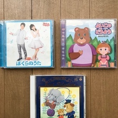 幼児向けCD 3枚組