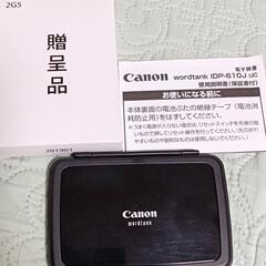 美品❀CANON  電子辞書の画像