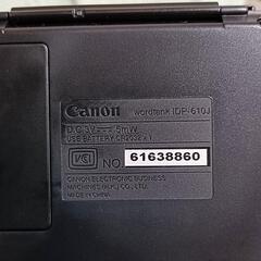 美品❀CANON  電子辞書の画像