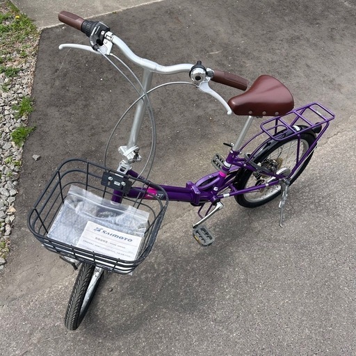 サイモト　自転車　コンパクト　20インチ