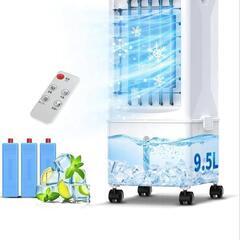 冷風扇　新品　未使用　定価20999円