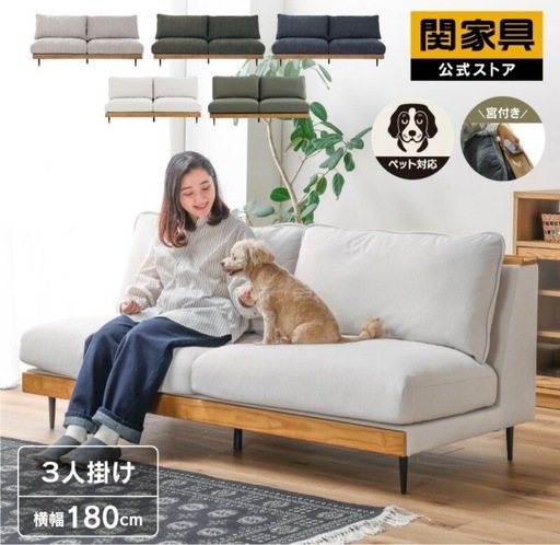 【交渉中】
