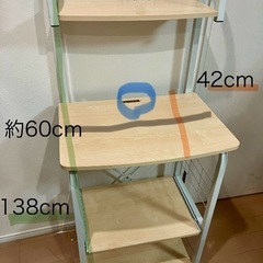 キッチン収納
